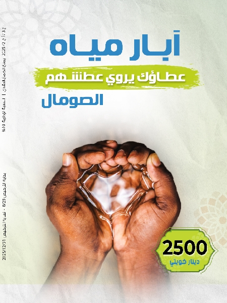 Picture of بئر متوسط الصومال