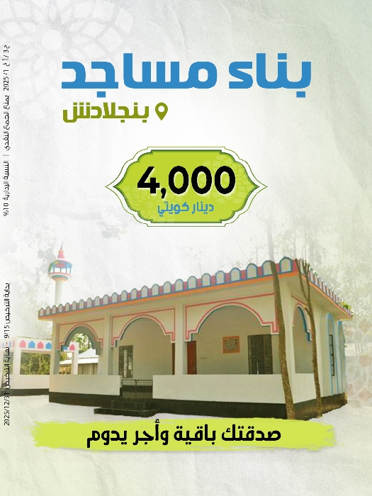 Picture of بنجلادش-4000 دك