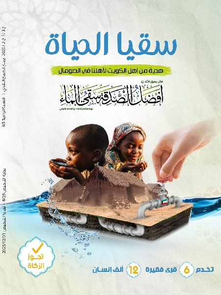 Picture of شبكة مياه الصومال