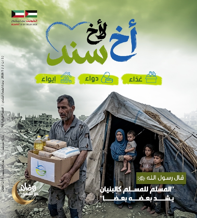 صورة أخ لأخ سند غزة (غذاء -دواء- إيواء)