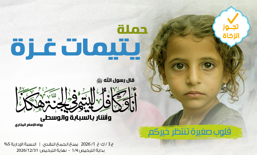يتيمات m