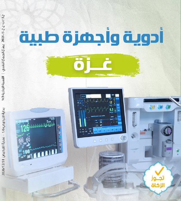 صورة أدوية وأجهزة طبية لغزة