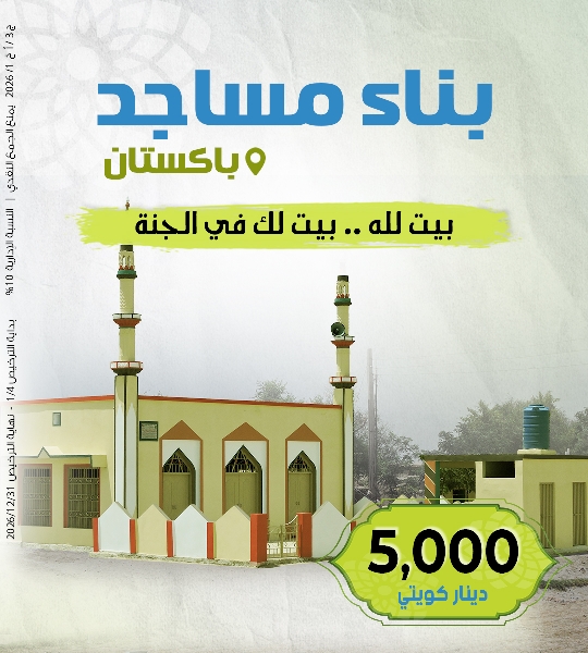 Picture of مسجد باكستان - 5000 دك