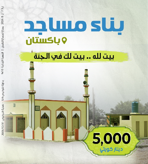 Picture of مسجد باكستان - 5000 دك