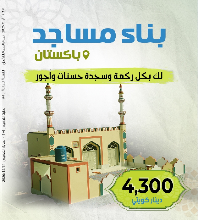 Picture of مسجد باكستان - 4300 دك