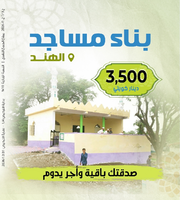 Picture of مساجد الهند- 3500 دك