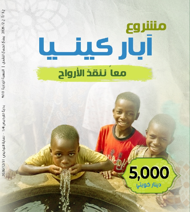 Picture of ابارر كينيا-5000 دك