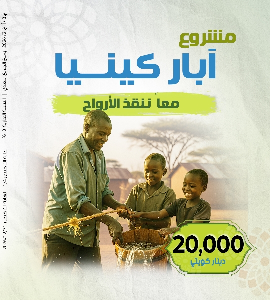 Picture of ابارر كينيا-20000 دك
