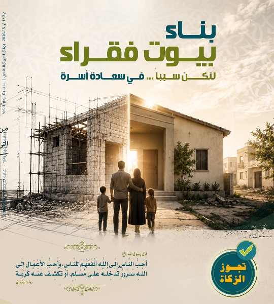 صورة بيوت فقراء في عدة دول