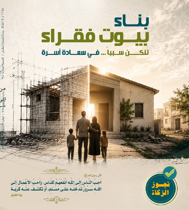 صورة بيوت فقراء في عدة دول