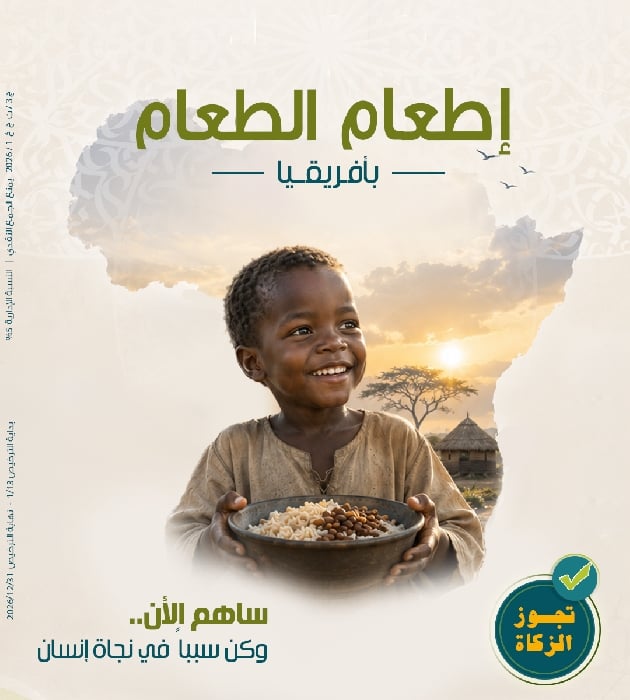 صورة إطعام الطعام - أفريقيا