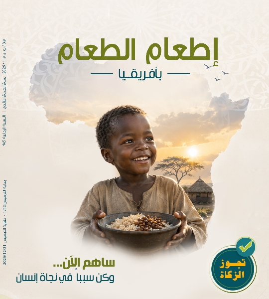 صورة إطعام الطعام - أفريقيا