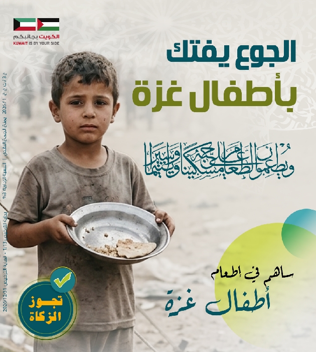 Picture of الجوع يفتك بأطفال غزة